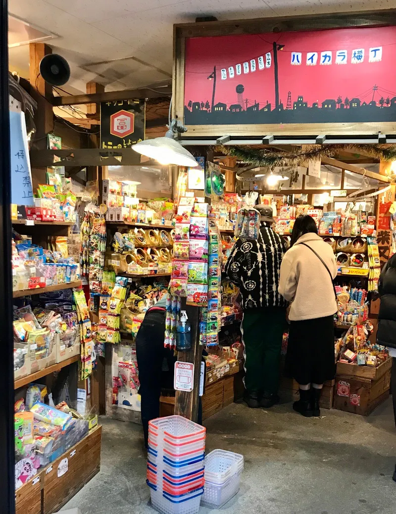 Shibamata Haikara Yokocho