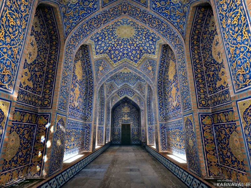 Shah Square